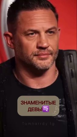 Врываемся в сезон Девы🚀 Девы, без вас весь мир погряз бы в хаусе.  Гл...