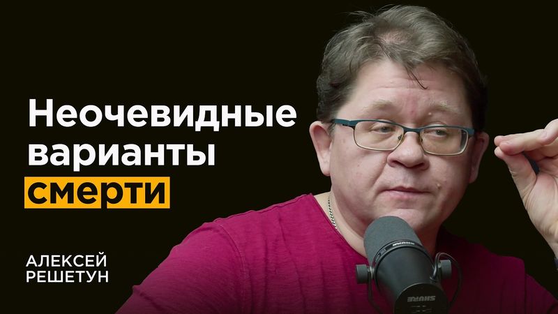 Судмедэксперт: Как не умереть молодым