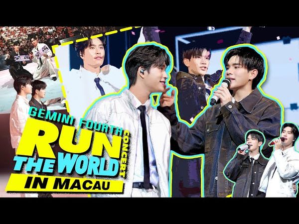 [Eng Sub] GEMINI FOURTH RUN THE WORLD CONCERT IN MACAU