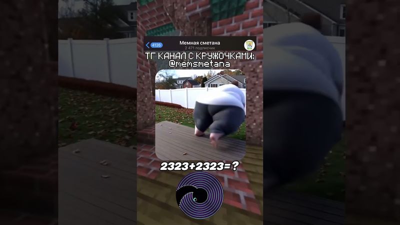 #смешныевидео #мемы #юмор #тиктокмемы #мемы_тикток #приколы