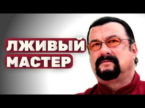 Стивен Сигал: как кумир миллионов превратился в мем