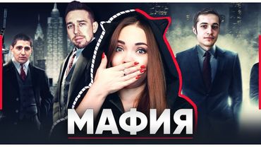 МАФИЯ С KOPM2  • КТО СЛОМАЛ УКРЕП??? • LeBwa, EviL GrannY, Cresp1ks, Bullkin и другие