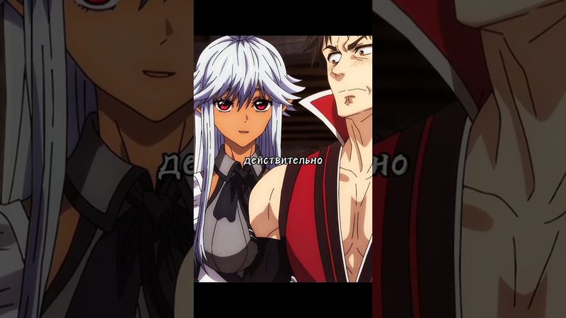 А она и не против 😳❤️‍🔥 #аниме #анимемоменты