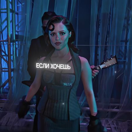 | #JENNAORTEGA | - а кто не хочет то | #дженнаортега #m1xlem #jennaor...