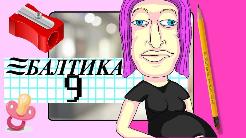 🍼 ЛЮБОЙ ВЫПУСК БЕРЕМЕННА В 16 👶 | (мама в 16), Анимация, LAVA LAMP