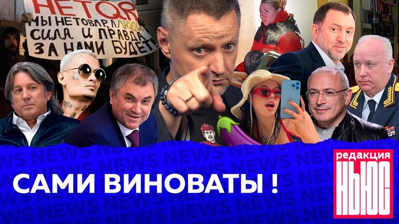 Редакция. News: трагедия в Кузбассе, новый штамм коронавируса, Бастрыкин дизлайкнул Моргенштерна