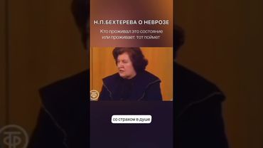 НЕВРОЗ - ЭТО СТРАШНО! Ощущение нескончаемого тупика. #невроз #психология #страхи  #паническиеатаки