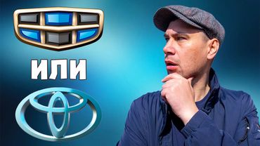 Как обычно покупают китайца