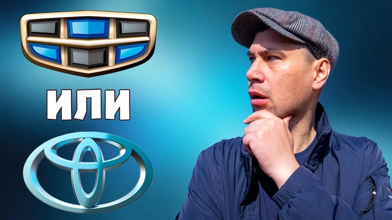 Как обычно покупают китайца