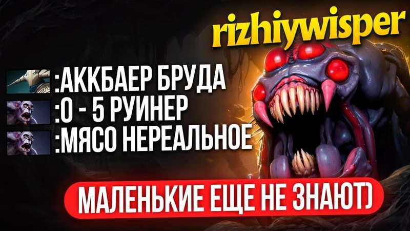 ФОРА в 5 СМЕРТЕЙ + БАЙБЕК | ВСЕ СМЕЯЛИСЬ НАД ПАУКОМ, НО ОН СМЕЯЛСЯ ПОСЛЕДНИМ 👿