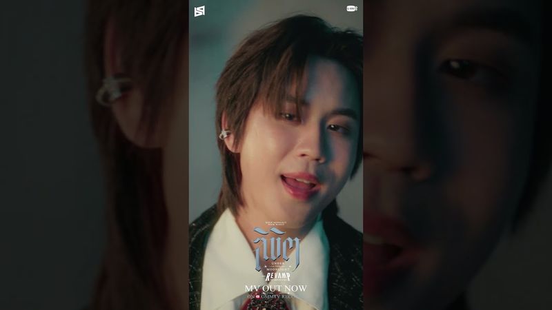 ลิขิต (Under The Moonlight) Ost. REVAMP THE UNDEAD STORY - Boun Noppanut, Prem Warut