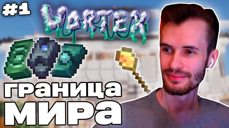 Заквиель НАЧАЛ НОВУЮ СБОРКУ - VORTEX | Руны, барьер, колония | Vortex #1 | Нарезка Заквиеля