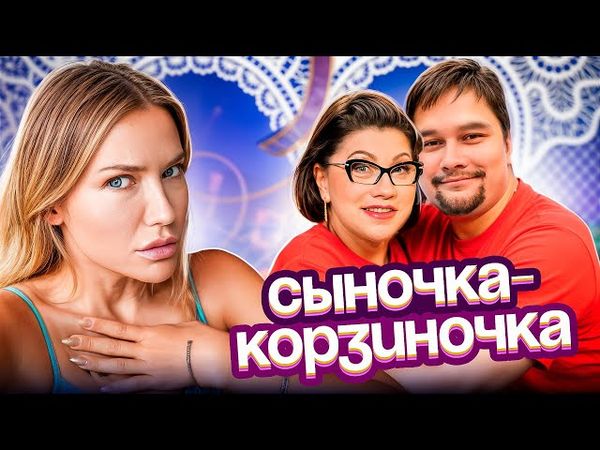 ПОКОЛЕНИЕ СЛАБЫХ МУЖЧИН