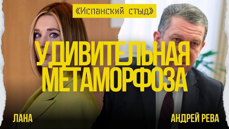 ⚡️РЕВА: ПОЧЕМУ ЛЮДИ ВОЗВРАЩАЮТСЯ В ОККУПАЦИЮ? ЗАЧЕМ ЭТО БУДАНОВУ? ИНОСТРАННЫЙ КОНТИНГЕНТ ЗАЙДЕТ?