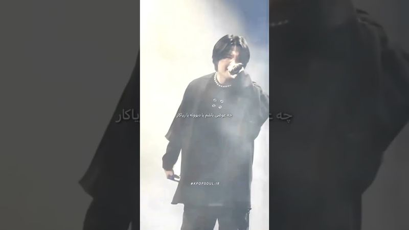 کینگ رپر کیپاپ💯#shorts #bts #lisa_bts7#بی_تی_اس #شوگا #تهیونگ #کیپاپ #رپ #رپر #jhope #suga