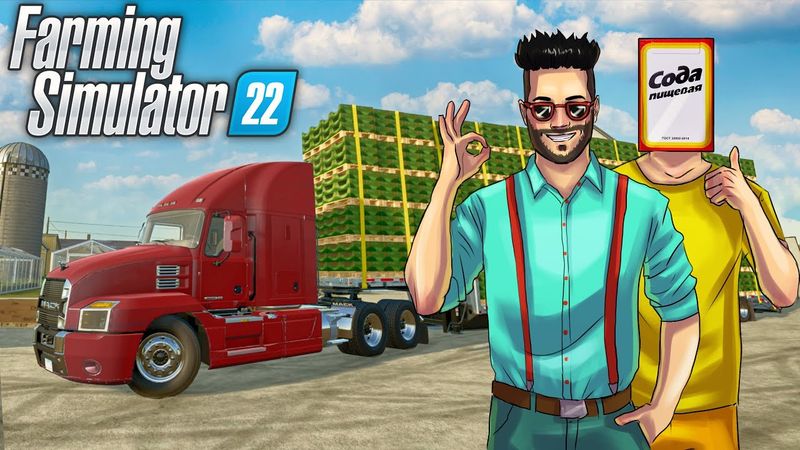 НОВЫЙ ПЛАН: БУДЕМ РУБИТЬ КАПУСТУ, ПРОДАВАЯ КАПУСТУ! FARMING SIMULATOR 22