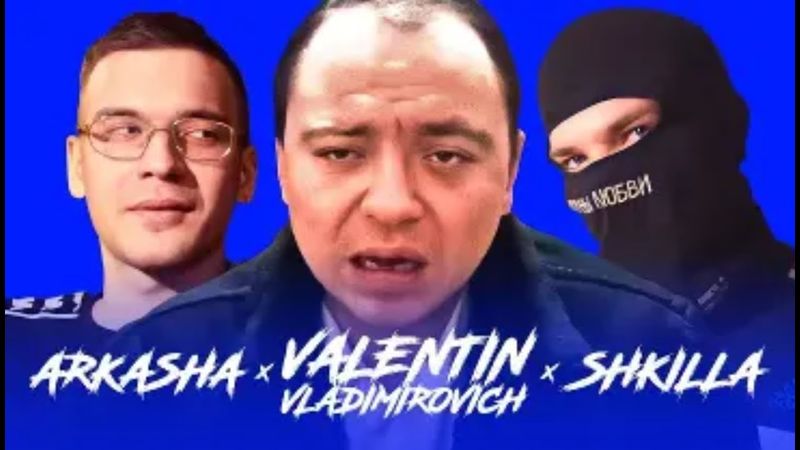 СТРИМ 18 04 2021 с Валентином Владимировичем и Лил Хлебом