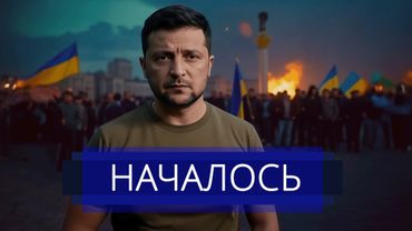 ⚡️  Массовые протесты против власти в Украине || Зеленскому  выдвинули жёсткое требование