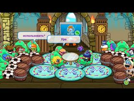 Кто хочет стать миллионером? Наука. S04E10