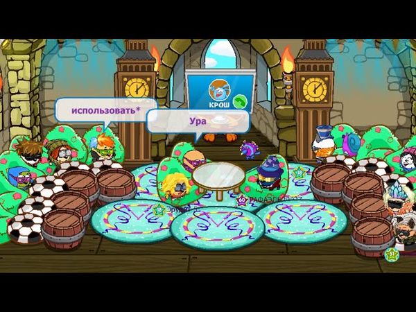 Кто хочет стать миллионером? Наука. S04E10