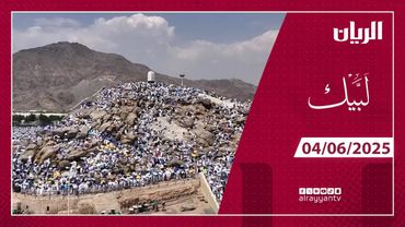 برنامج لبيك - 04-06-2025