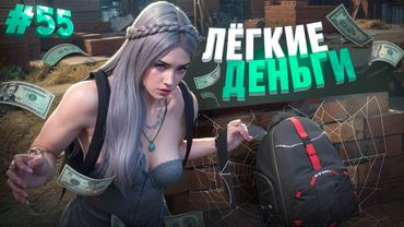 ЛЁГКИЙ ЗАРАБОТОК НА ОСЕННЕМ ИВЕНТЕ И НЕ ТОЛЬКО В GTA 5 RP MAJESTIC ПУТЬ НОВИЧКА #55