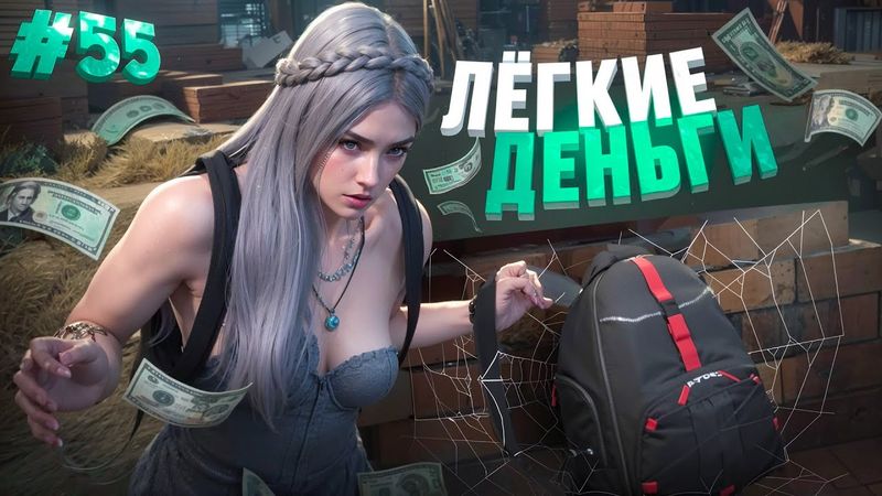 ЛЁГКИЙ ЗАРАБОТОК НА ОСЕННЕМ ИВЕНТЕ И НЕ ТОЛЬКО В GTA 5 RP MAJESTIC ПУТЬ НОВИЧКА #55