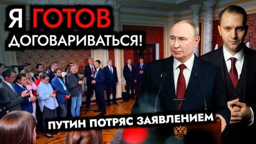 Медведев у ног хозяина. Овальный кабинет всё напутал - Путин готов договариваться.