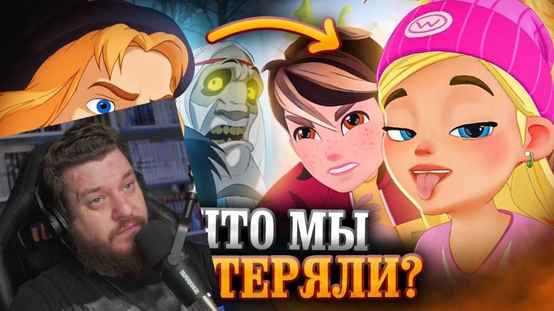 ПАДЕНИЕ «КНЯЗЯ ВЛАДИМИРА» и его ВСРАТЫЙ НАСЛЕДНИК - Религиозные мультфильмы России! | Реакция