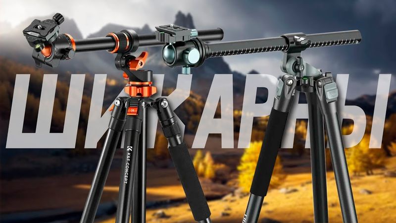 🔥Лучшая покупка для видеосъемки - топ штатив Ulanzi MT-59 + ещё 2 трипода