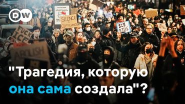 Убийство Рене Николь Гуд в Миннеаполисе: конфликт властей США и штата Миннесота из-за ICE нарастает