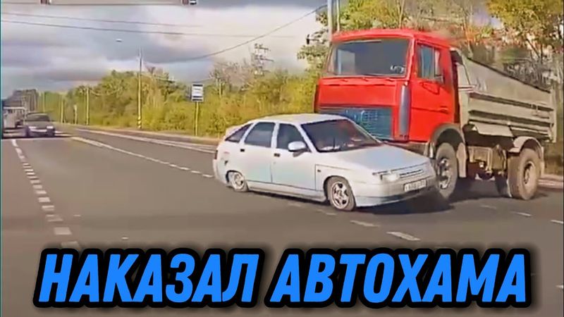 Неадекваты и хамы на дороге в России. Торопыги и дураки за рулем, снятые на видеорегистратор