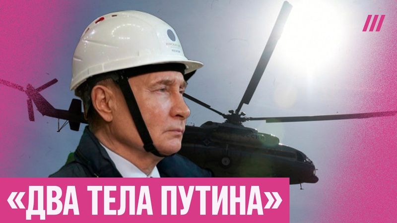 Легенда об атаке на вертолет. Как власть создает образ смелого Путина