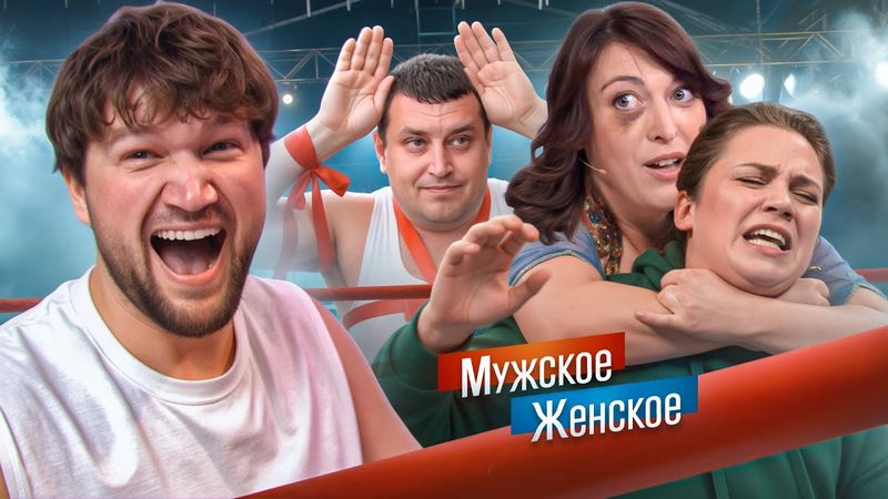 VIVO DI BELLEZZA - MASCHIO FEMMINA