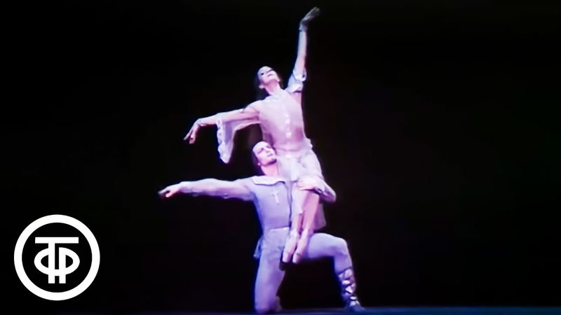 Творческий вечер Юрия Григоровича. "Иван Грозный", "Легенда о любви", "Каменный цветок" (1989)