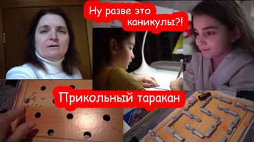 VLOG Купалась и отключили свет. О Саше и Сереже