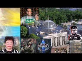 Про нас з вами_23. А ще про битву за Кремінну, магію у ВРУ, пам'ятник ватутіну і де Гео Лерос