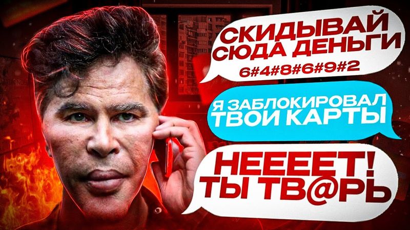 МИНУС 3 КАРТЫ | ДЯДЯ ГИЯ | АЁША |АНТИМОШЕННИК