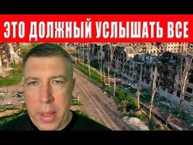 Эмоциональное обращение солдата к Зеленскому! ОНИ НАС СЧИТАЮТ НИЧТО!