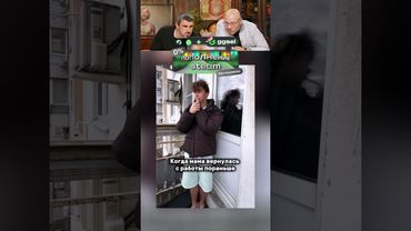 РЖУ НЕ МОГУ №129 😂👍