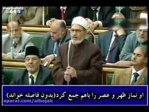 دلیل سه وقت نماز خواندن اهل تشییع از زبان عالم اهل سنت