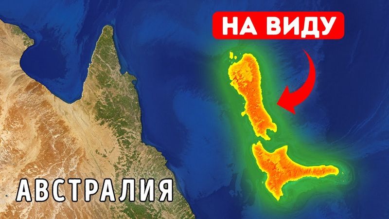 Что скрывают от вас карты // Страннейшие географические аномалии объяснены