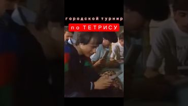 в конце МУЛЬТИК показали? тетрис #90е #денди