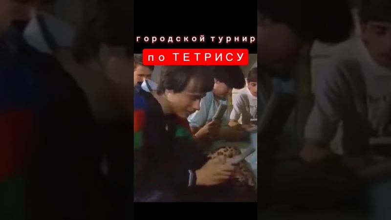 в конце МУЛЬТИК показали? тетрис #90е #денди