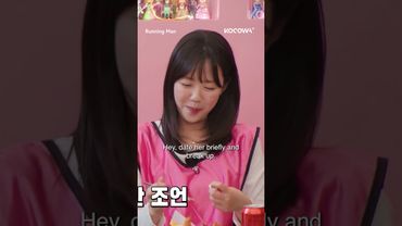 #YooSeungHo & #JiYeEun became a one-day couple 🥰 #runningman #kvariety #kimjongkook #kocowa