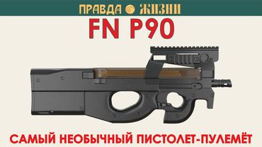 FN P90