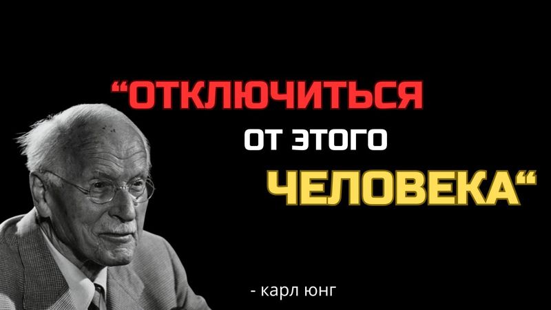 КАК ЭМОЦИОНАЛЬНО ОТКЛЮЧИТЬСЯ ОТ КОГО-ТО – ФИЛОСОФИЯ