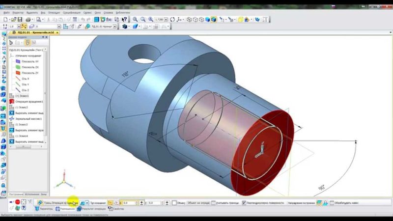 КОМПАС-3D: Моделирование детали типа "вилка"