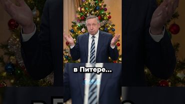 Ну, они старались...