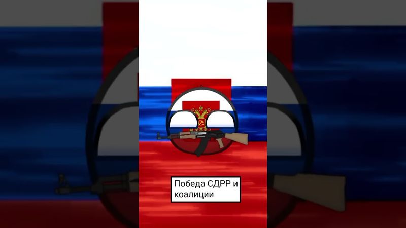 @OUN-UPA_BALL ,сдавайся